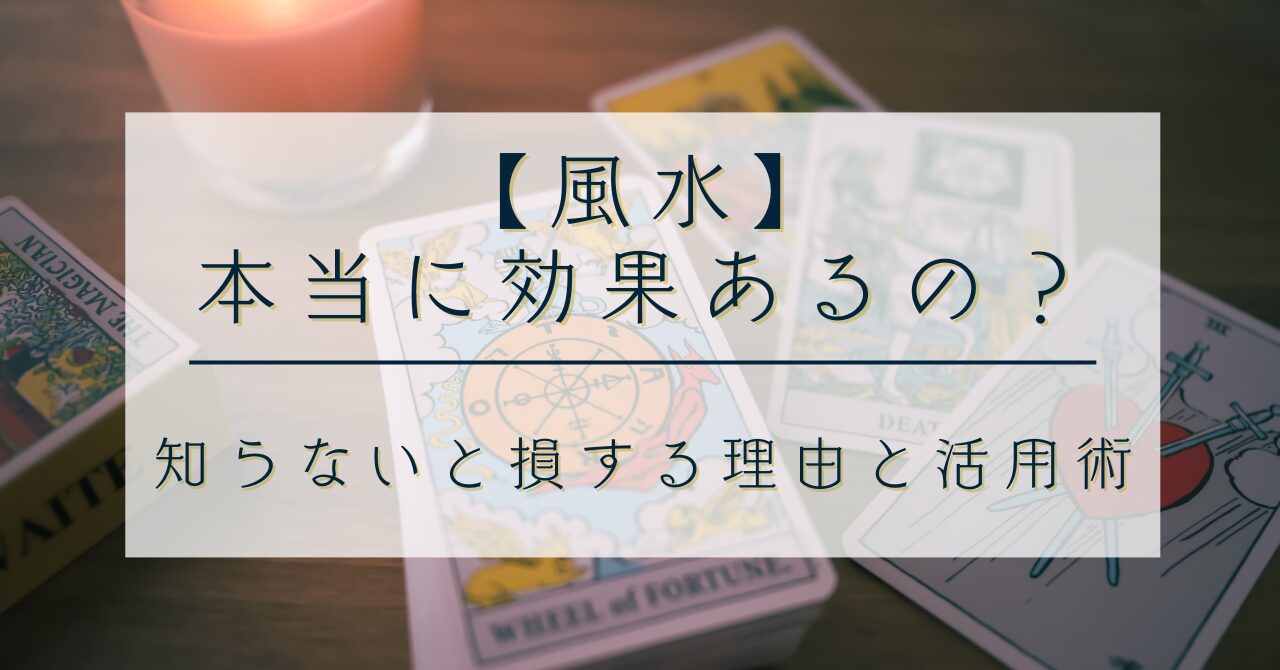 知らないと損する理由と活用術